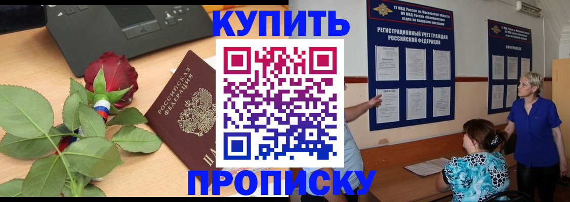 форма 3 в Вуктыле